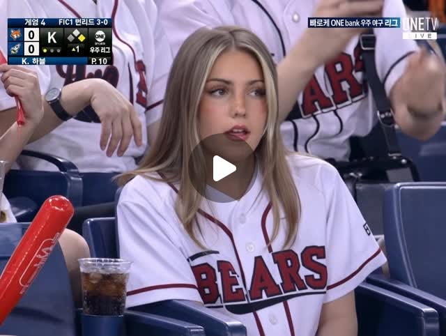 i love baseball games ⚾️